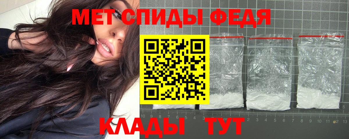 Хабаровск  Amphetamine VHQ  Вход с VPN 