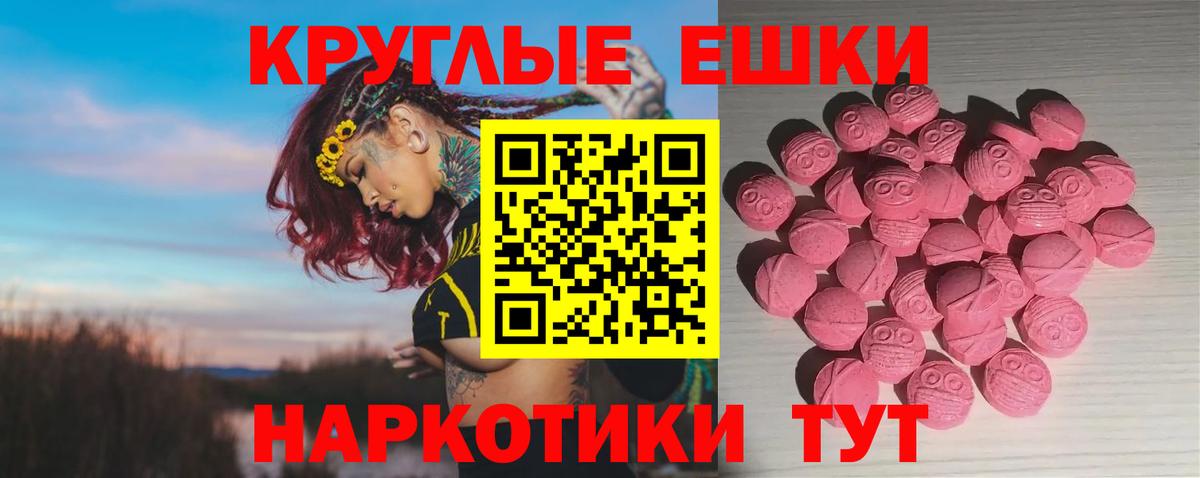 Ecstasy  Вход с VPN  Ecstasy Philipp Plein  Хабаровск  Экстази 99% 