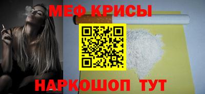 скорость mdpv Краснодар