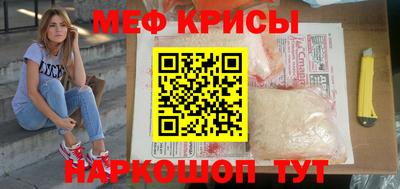 сатива Краснознаменск