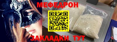 скорость mdpv Краснодар