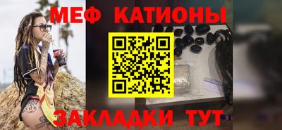 сатива Краснознаменск