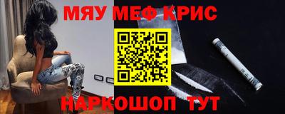 mdma Краснокаменск
