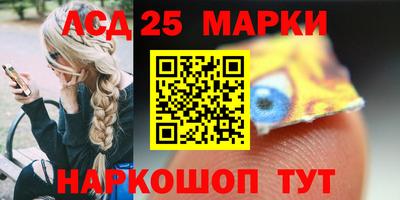 метамфетамин Кумертау