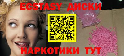 mdma Краснокаменск