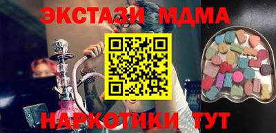 mdma Краснокаменск