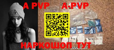 скорость mdpv Краснодар