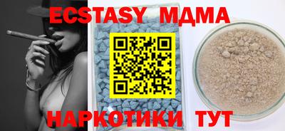 скорость mdpv Краснодар