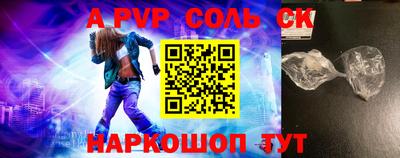 скорость mdpv Краснодар