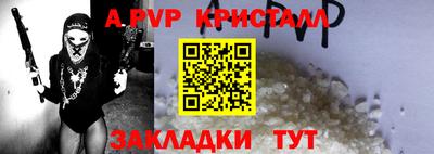 сатива Краснознаменск