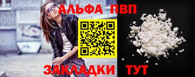 скорость mdpv Краснодар