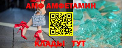 сатива Краснознаменск