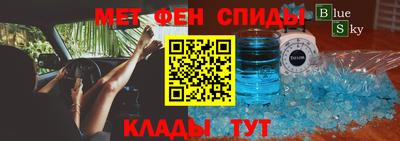 сатива Краснознаменск