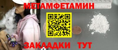 сатива Краснознаменск