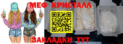 сатива Краснознаменск
