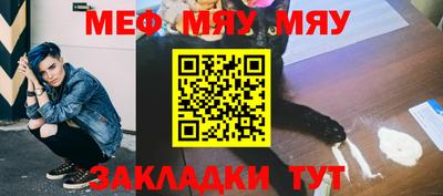 скорость mdpv Краснодар