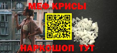 mdma Краснокаменск
