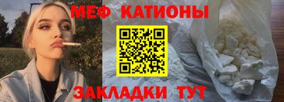 сатива Краснознаменск