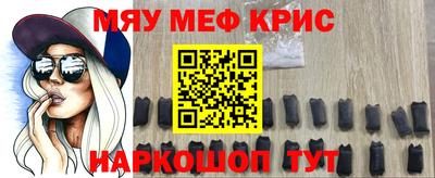 скорость mdpv Краснодар