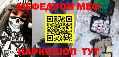 mdma Краснокаменск