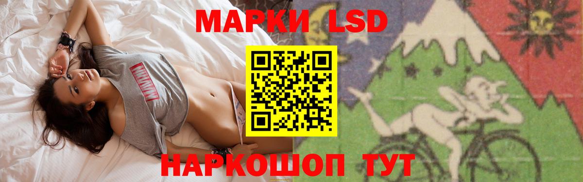 LSD-25 экстази ecstasy  ЛСД экстази кислота  Вход с VPN  Хабаровск 
