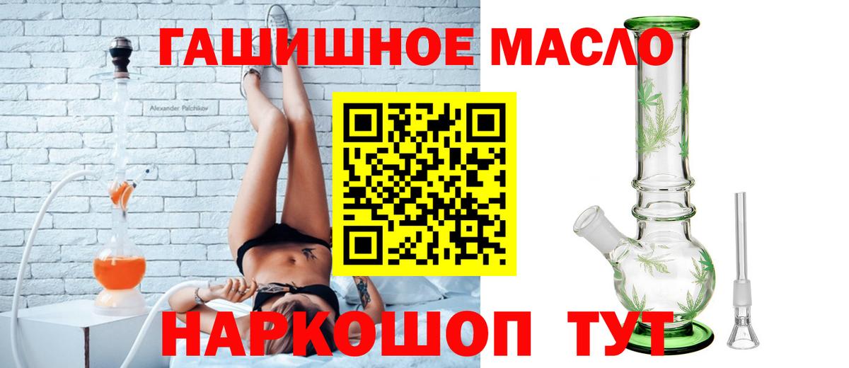 Дистиллят ТГК жижа Хабаровск
